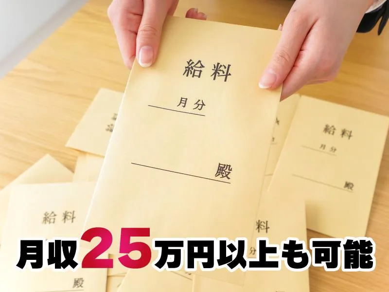 株式会社イープラネットの求人・転職情報