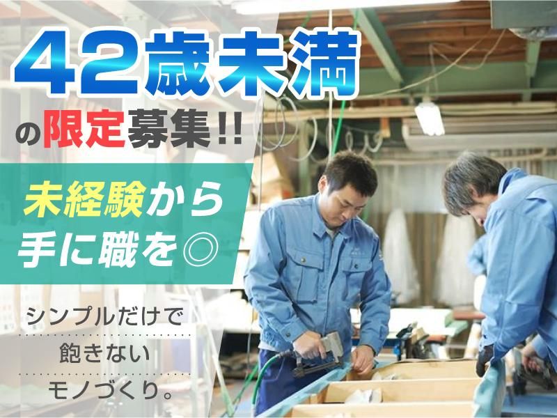株式会社ミズノの求人・転職情報