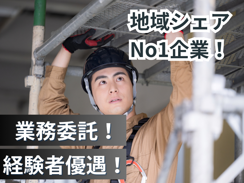 株式会社Grand Design-0003の求人・転職情報