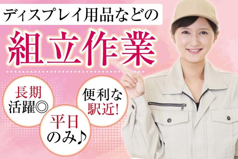 株式会社オクタ