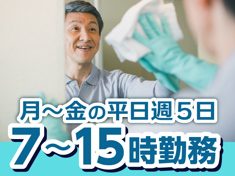 第一相互株式会社の求人・転職情報