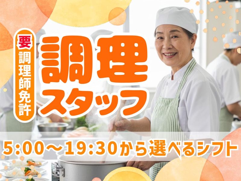 株式会社グリーンヘルスケアサービス_特養ディアコニア_0P4728のアルバイト・バイト求人情報-35