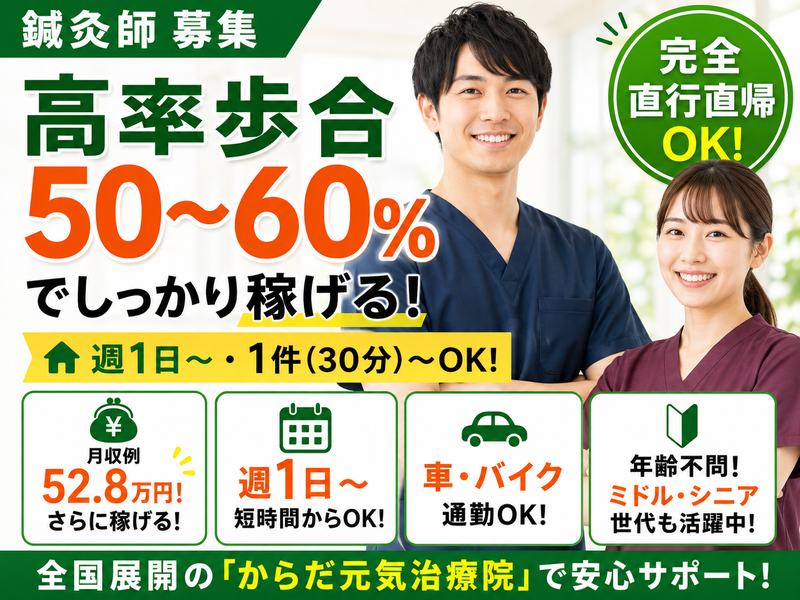 株式会社アスコートの求人・転職情報