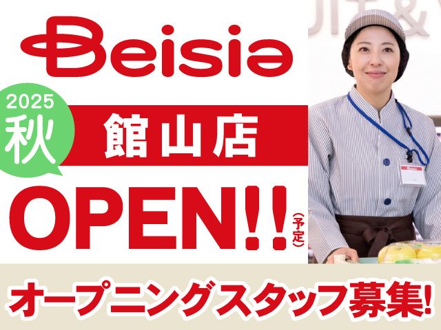 ベイシア 館山店(604)