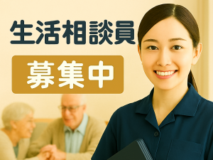 株式会社アド・メディカルの求人・転職情報