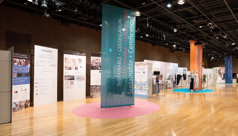 タキヒヨー株式会社