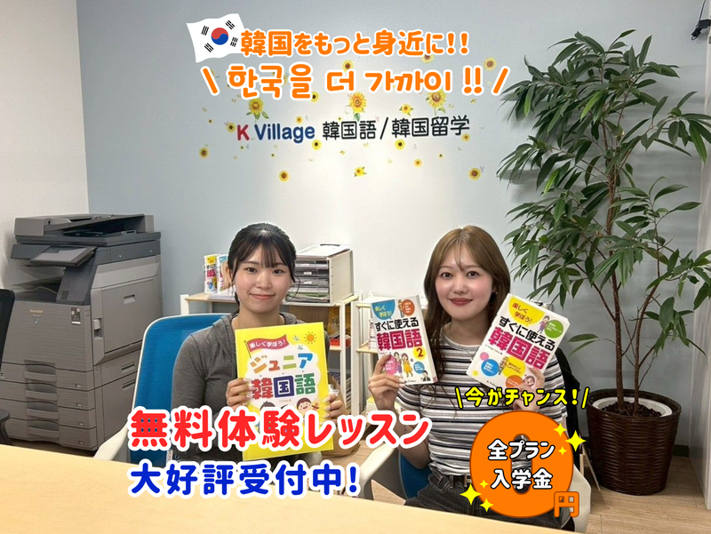 K Village立川校のアルバイト・バイト求人情報-02