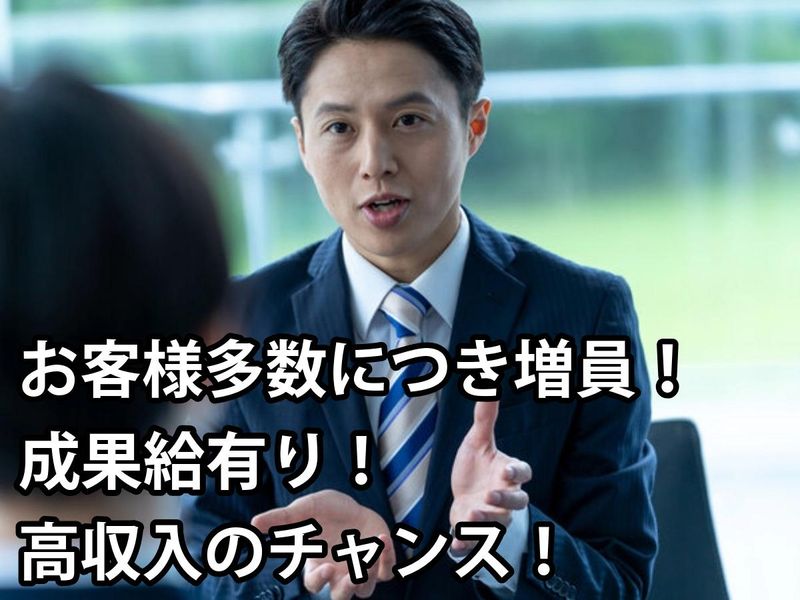 株式会社ＭＡＲＴＨＡＳの求人・転職情報