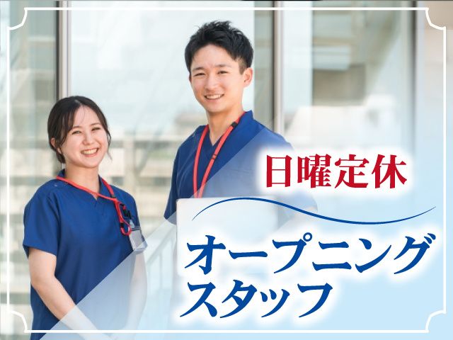 株式会社ファーストナースの求人・転職情報
