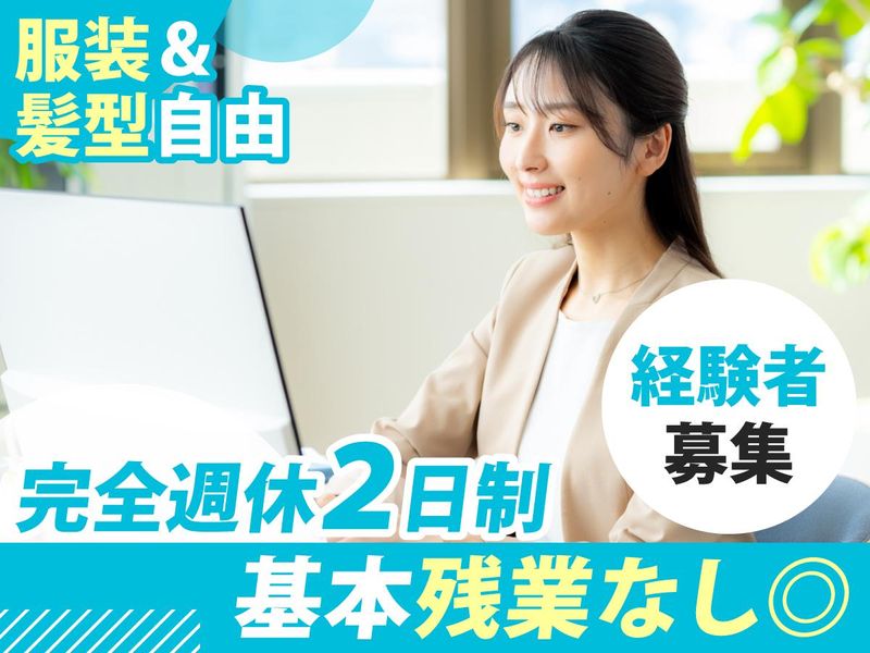 株式会社レイ・アウトの求人・転職情報