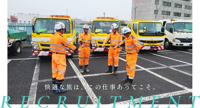 株式会社サンワの求人・転職情報