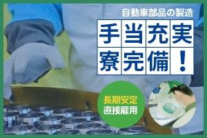 NTN株式会社の求人・転職情報