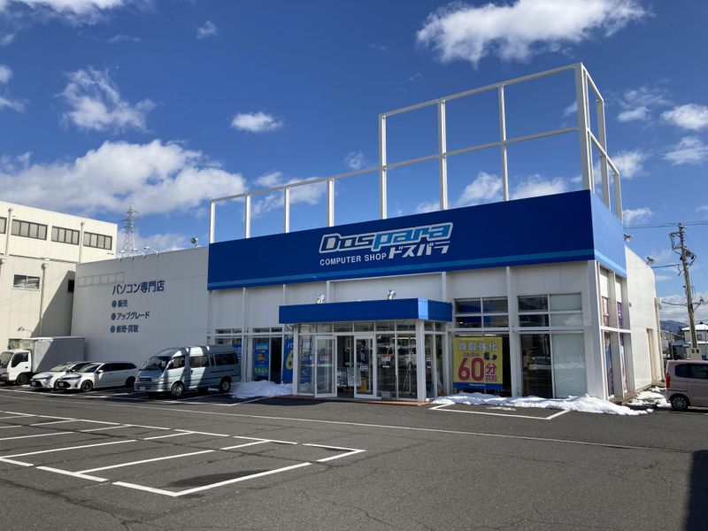 ドスパラ郡山安積店のアルバイト・バイト求人情報-02