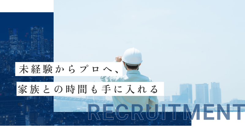 株式会社共和の求人・転職情報