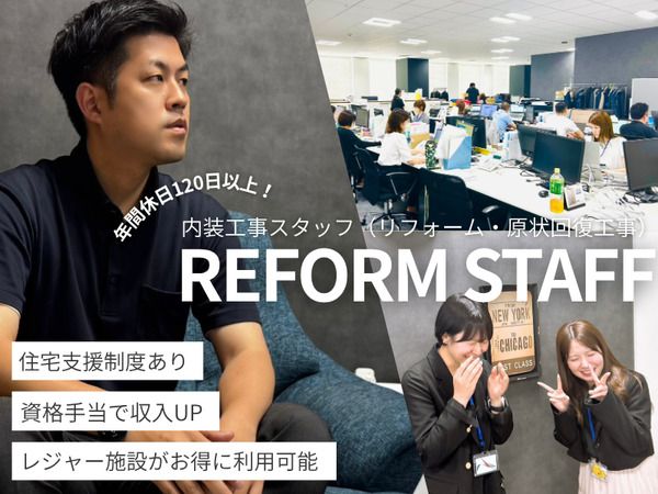 株式会社トラストアドバイザーズの求人・転職情報