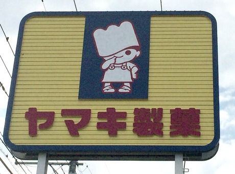 株式会社リョーユーパンの求人・転職情報