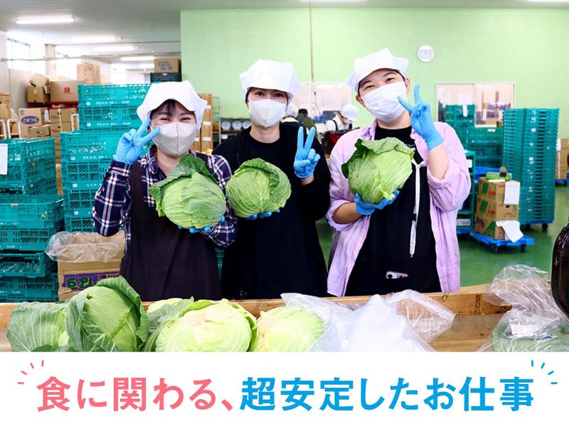 株式会社RAG東京　大阪支店　市場内のアルバイト・バイト求人情報-03