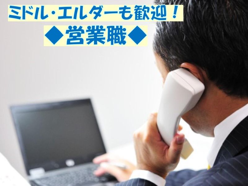 株式会社 L.O.Dクリエーション【14:戸越銀座】のアルバイト・バイト求人情報-37