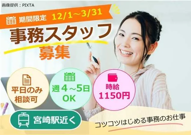 トランスコスモス株式会社のアルバイト・バイト求人情報