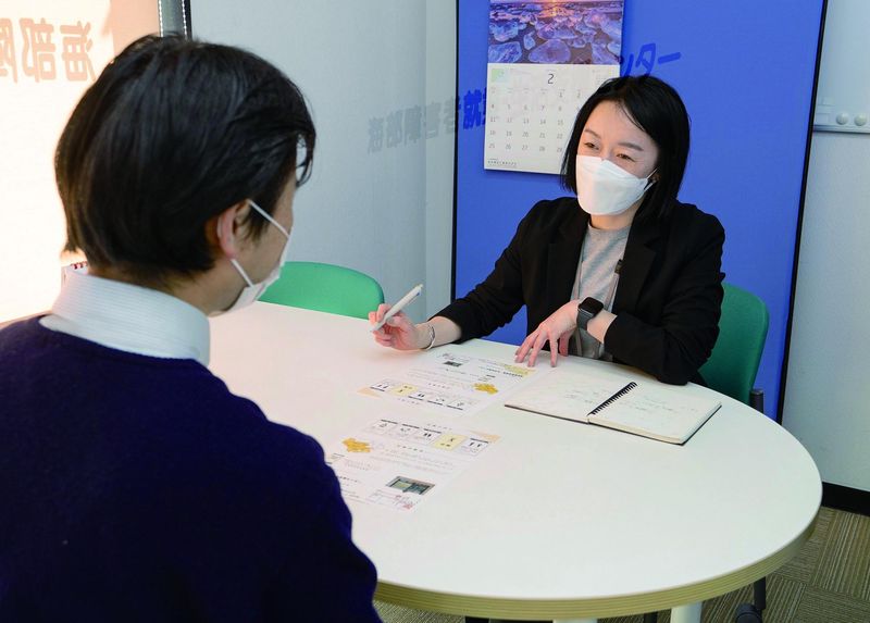 社会福祉法人名古屋ライトハウスの求人・転職情報