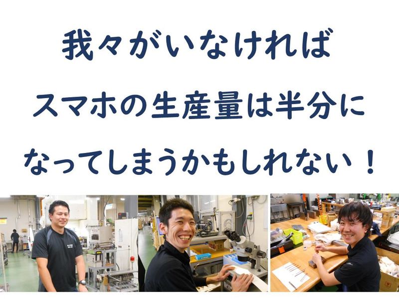 旭工芸株式会社の求人・転職情報