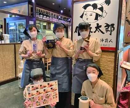 伊豆太郎　ラスカ熱海店のアルバイト・バイト求人情報-01