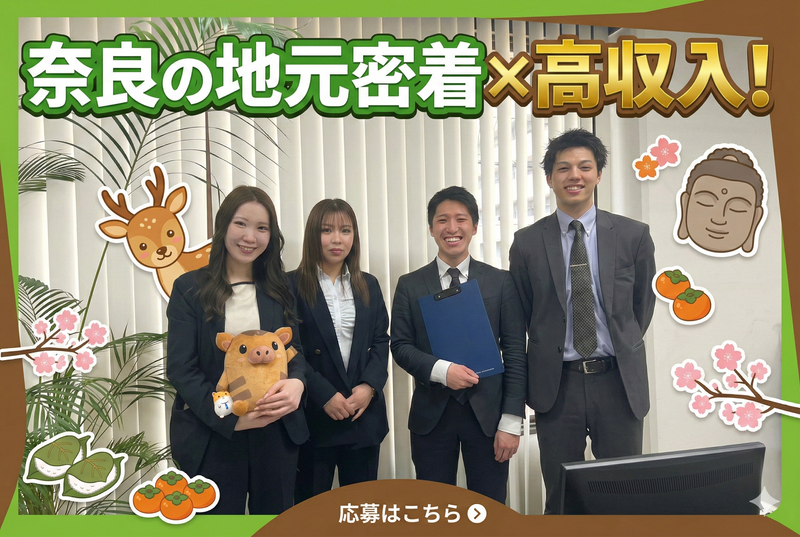 インプルーブ株式会社の求人・転職情報