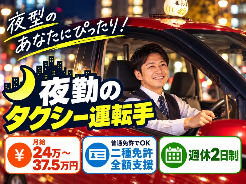 株式会社ななはちの求人・転職情報