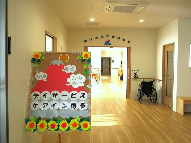 社会福祉法人広緑会　特別養護老人ホームケアイン博多のアルバイト・バイト求人情報-02