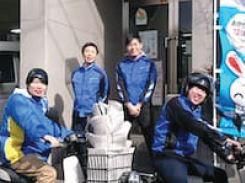 河北新報普及センター泉中央販売所のアルバイト・バイト求人情報-02