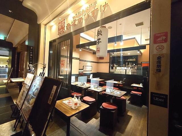 赤坂ちびすけ OOTEMORI店のアルバイト・バイト求人情報-04
