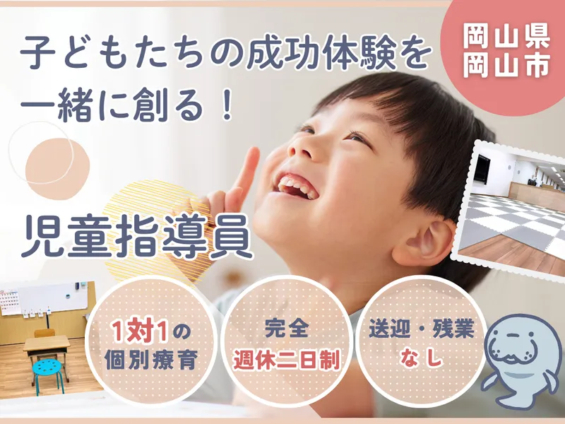 株式会社ジャパン