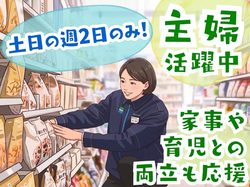 ファミリーマート瀬戸福元店/gzpsのアルバイト・バイト求人情報