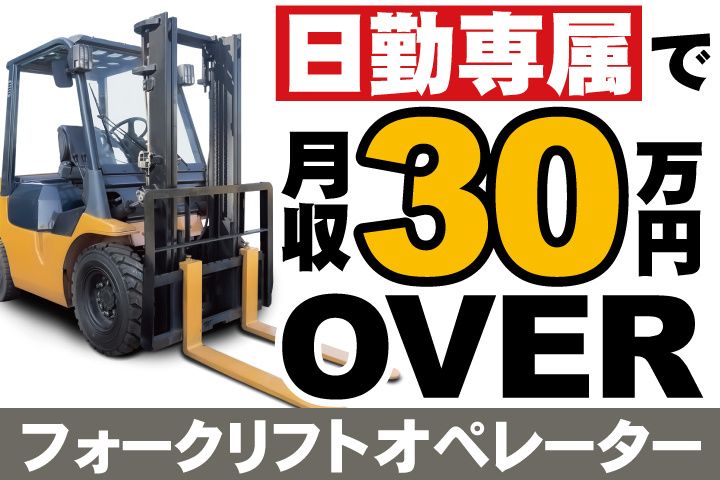 株式会社ティー・シー・シー