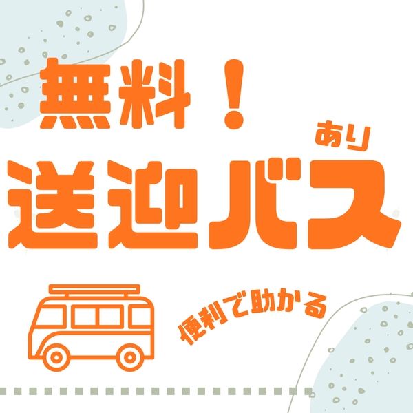 株式会社シグマテックのアルバイト・バイト求人情報-14