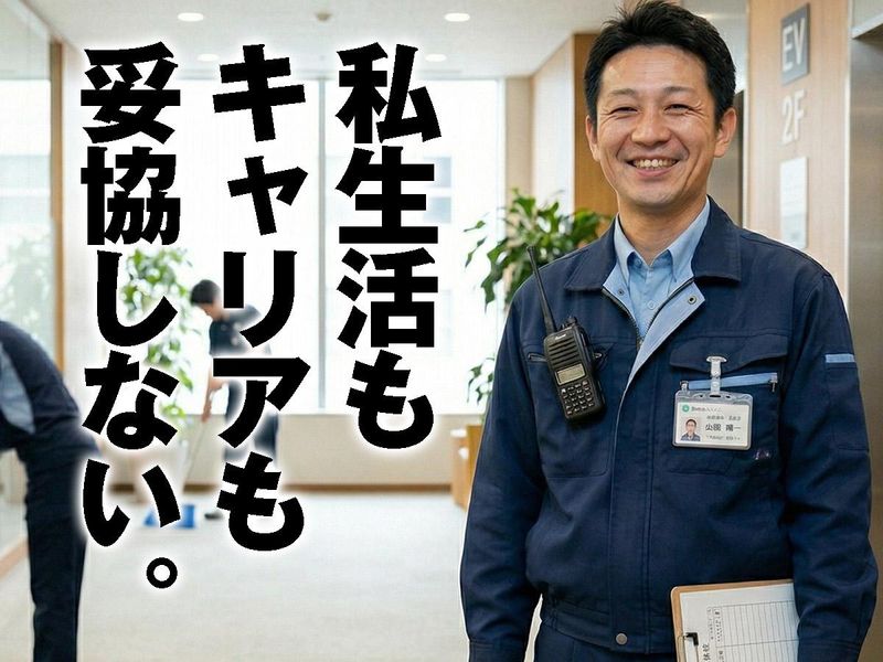 有限会社新櫻商会の求人・転職情報