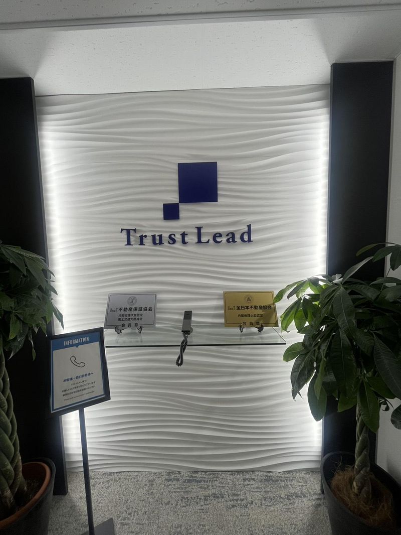 株式会社トラストリードの求人・転職情報