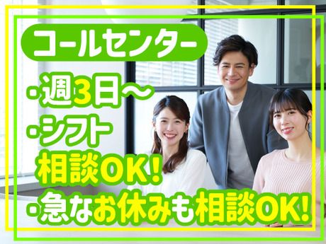 SocioFuture株式会社-0023の求人・転職情報