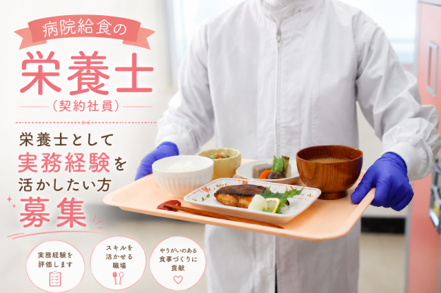 ㈱ニチダンの求人・転職情報