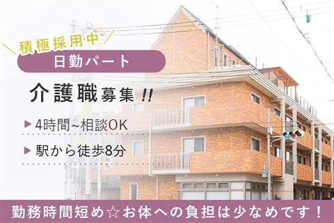 ナーシングホーム甲南山手のアルバイト・バイト求人情報-40