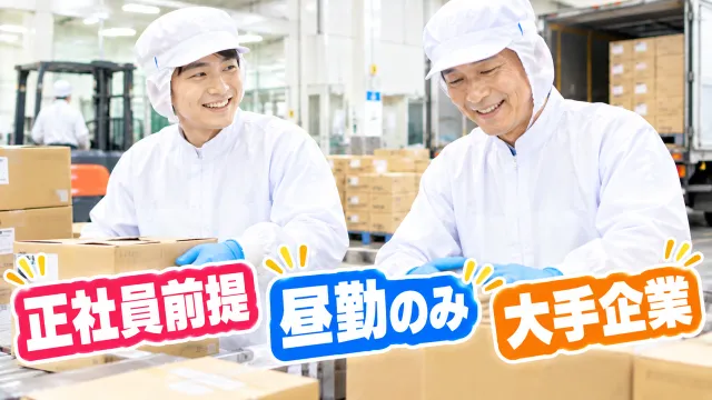 株式会社デール関西