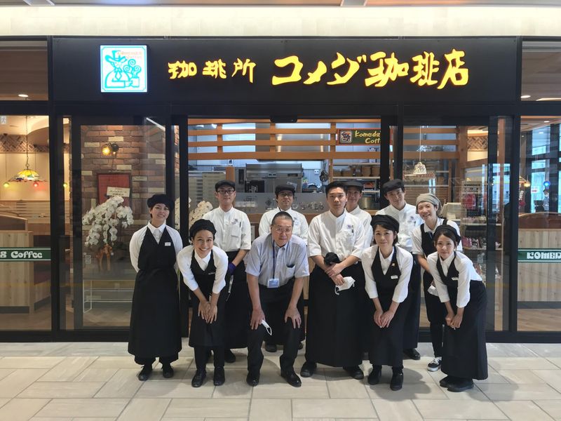 株式会社ＣＯＳＭＯの求人・転職情報