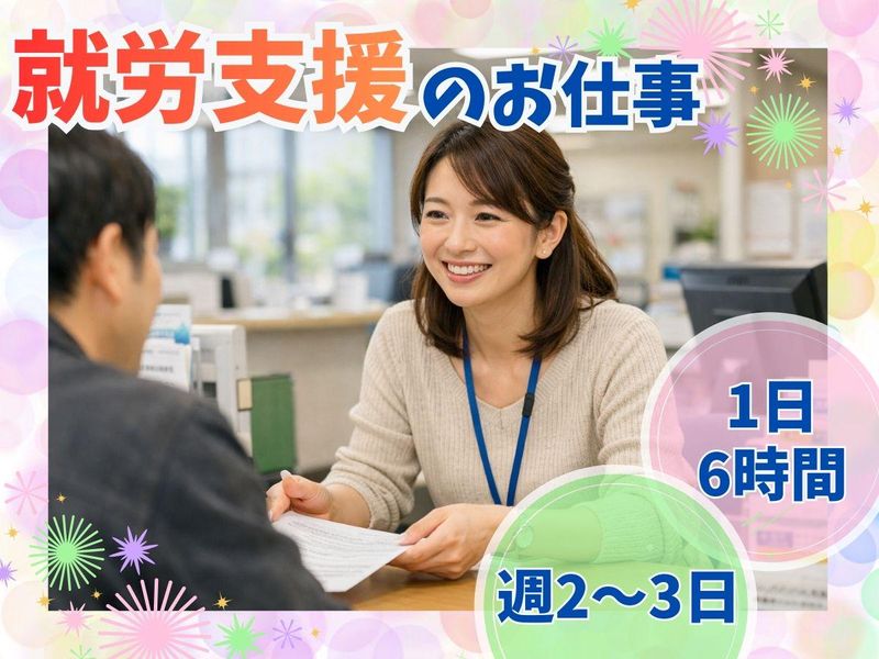 菊竹産業株式会社　の求人・転職情報