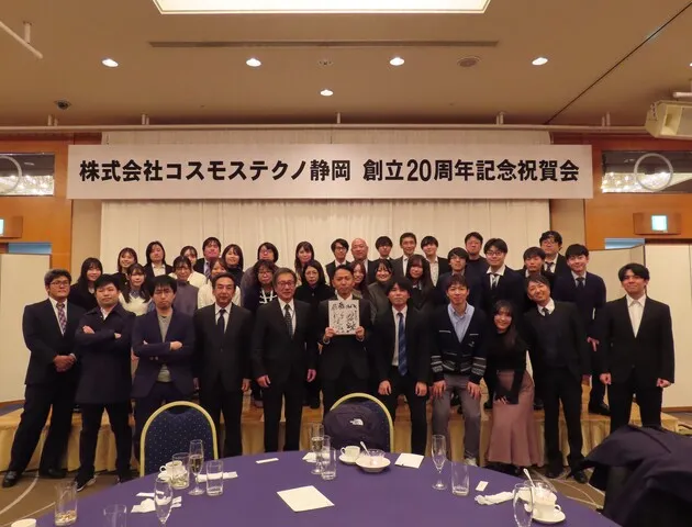 株式会社 コスモステクノ静岡の求人・転職情報