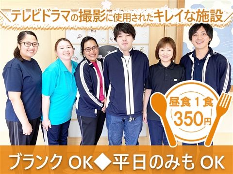 特別養護老人ホーム太陽の家二番館のアルバイト・バイト求人情報-50