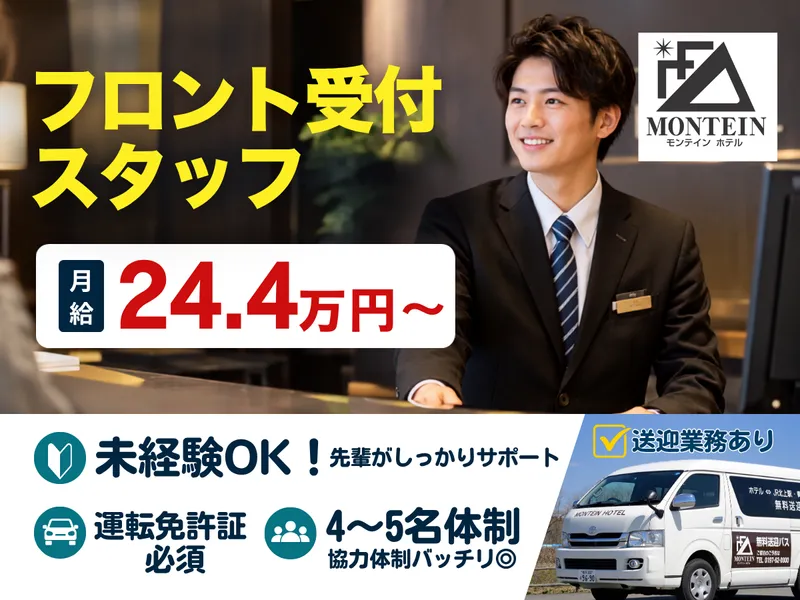 株式会社ＫＹコーポレーションの求人・転職情報