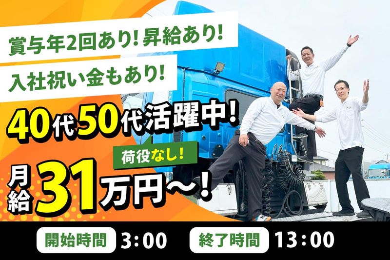 株式会社ロジックナンカイの求人・転職情報