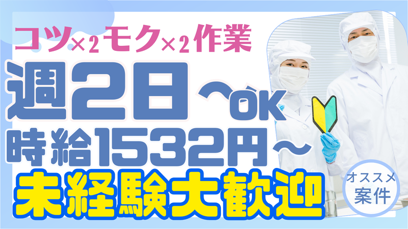 株式会社ベストランス横浜共配センター