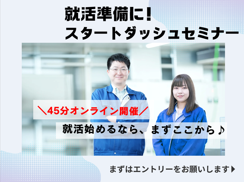 九州電子株式会社