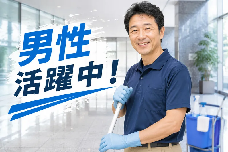 新ダイビル/興産管理サービス・西日本株式会社のアルバイト・バイト求人情報-07